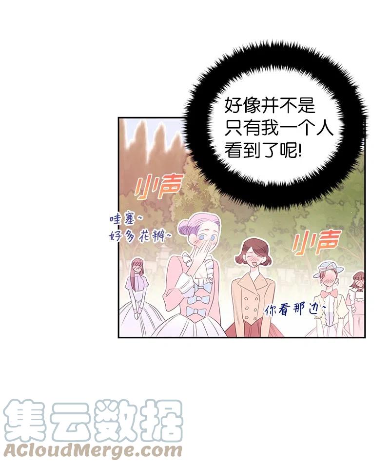 54 装疯卖傻(1/2)-第54话