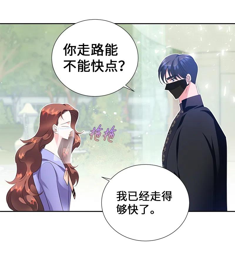 54 装疯卖傻(1/2)-第54话