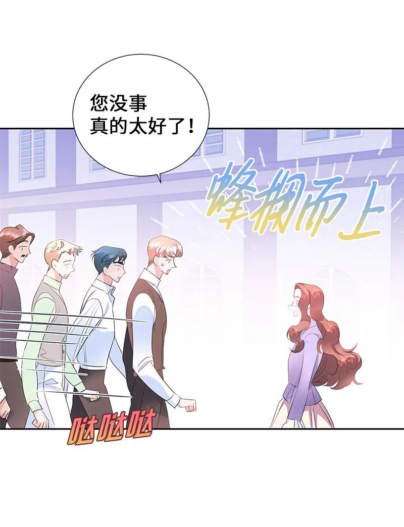 54 装疯卖傻(1/2)-第54话