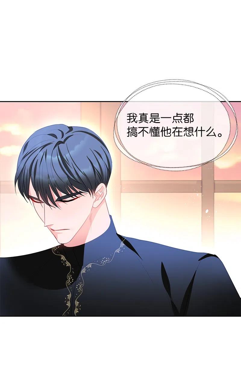 56 自娱自乐(1/2)-第56话