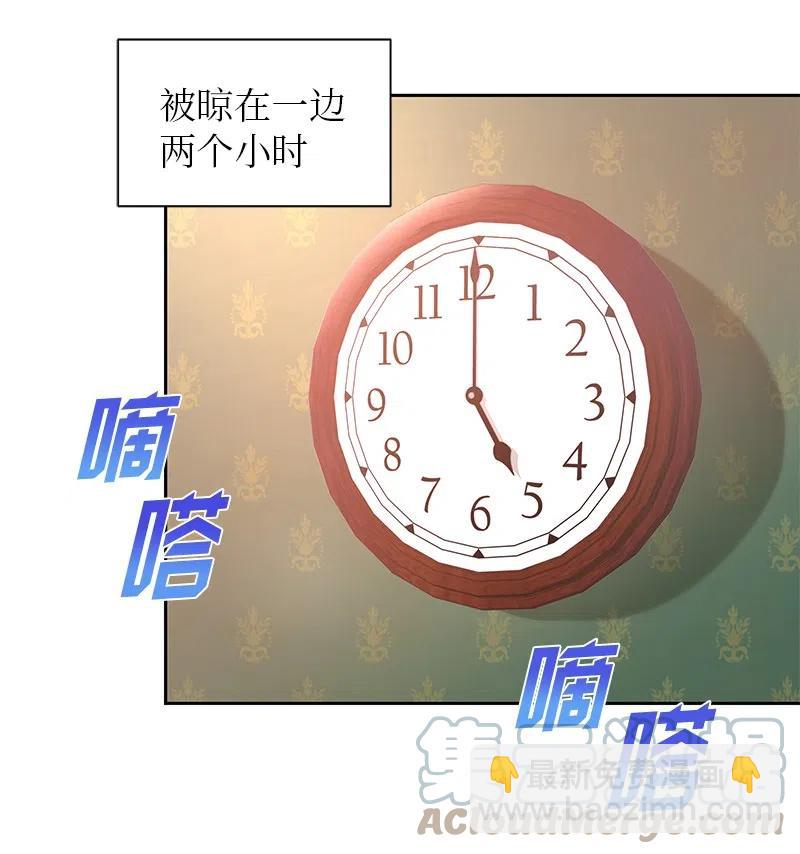 56 自娱自乐(1/2)-第56话