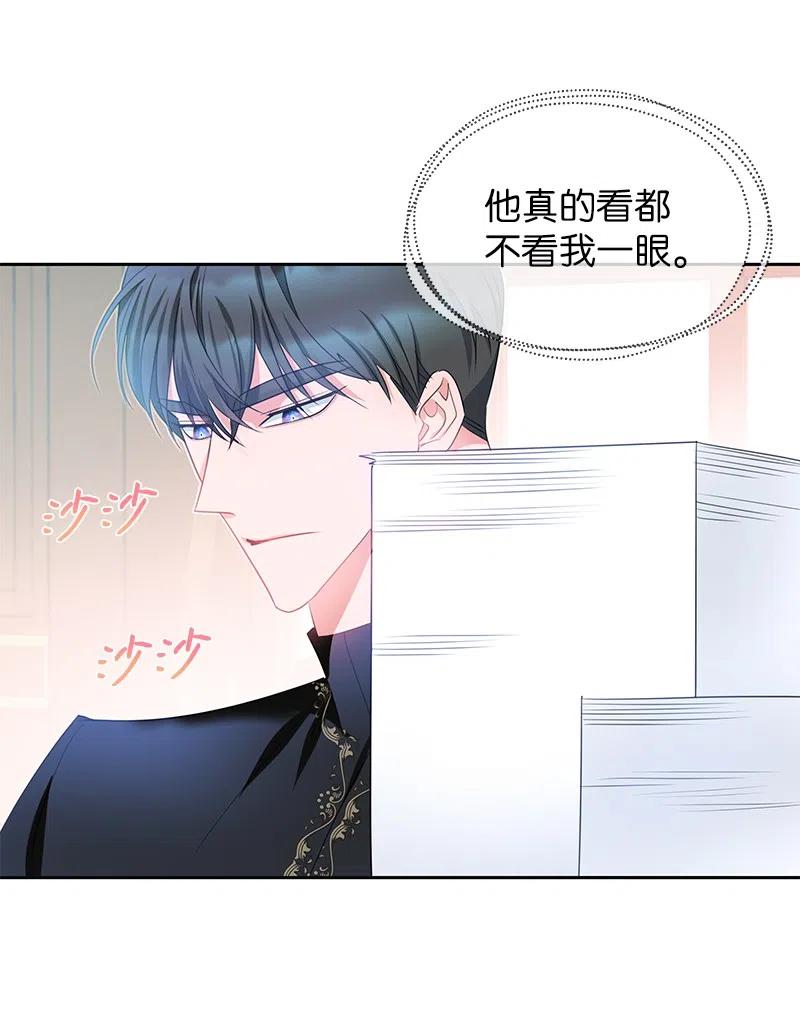 56 自娱自乐(1/2)-第56话