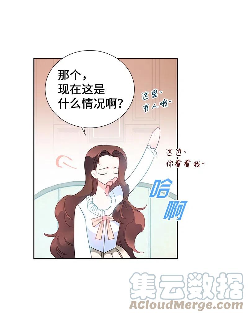 56 自娱自乐(1/2)-第56话