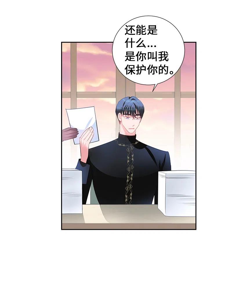 56 自娱自乐(1/2)-第56话