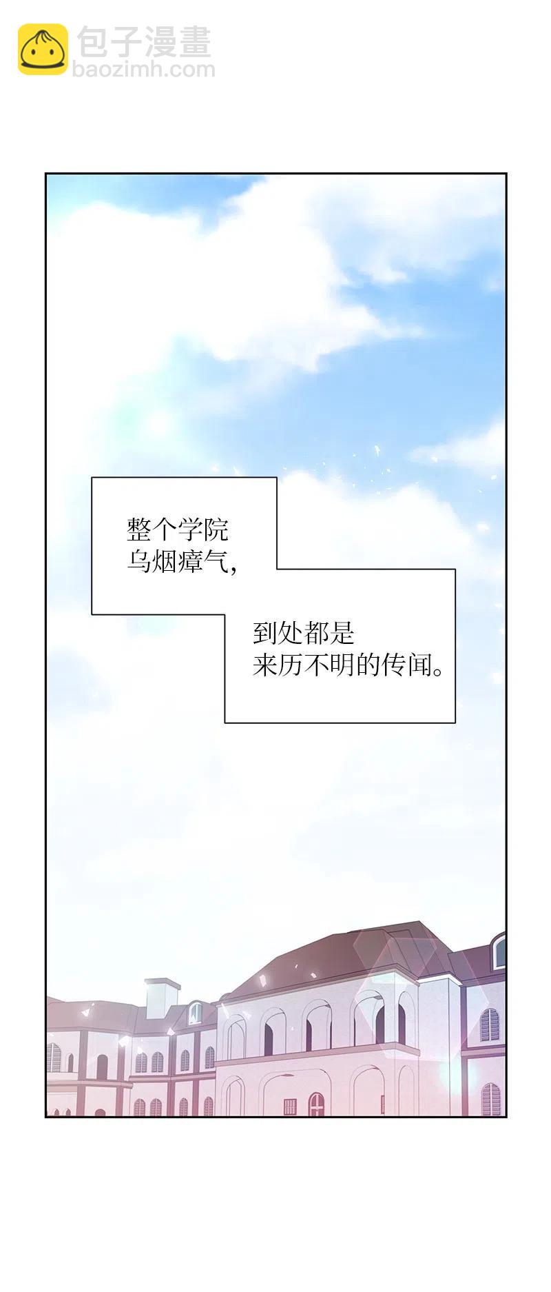 56 自娱自乐(1/2)-第56话