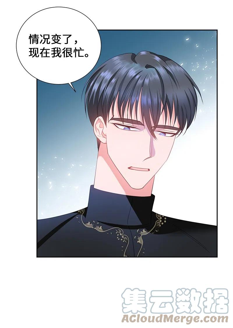 56 自娱自乐(1/2)-第56话