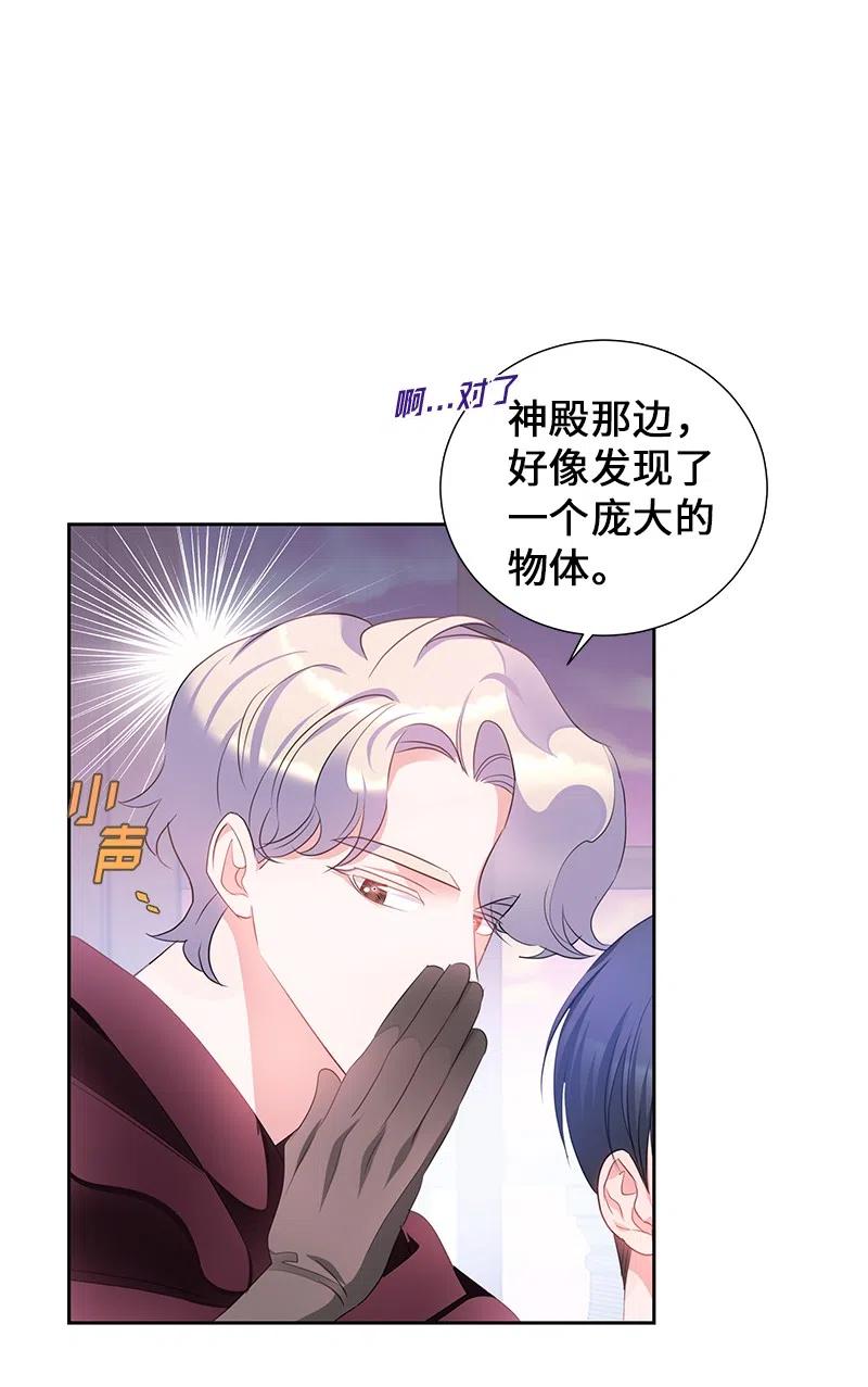 56 自娱自乐(1/2)-第56话