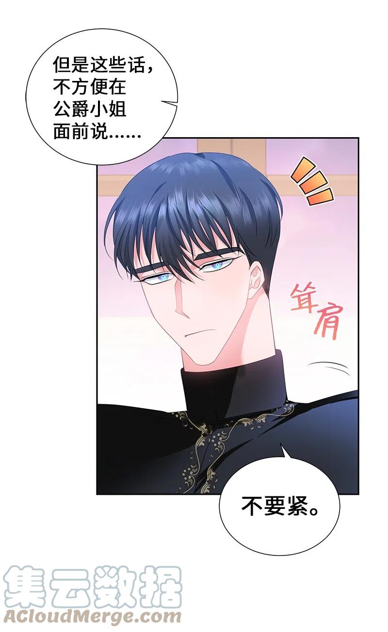 56 自娱自乐(1/2)-第56话