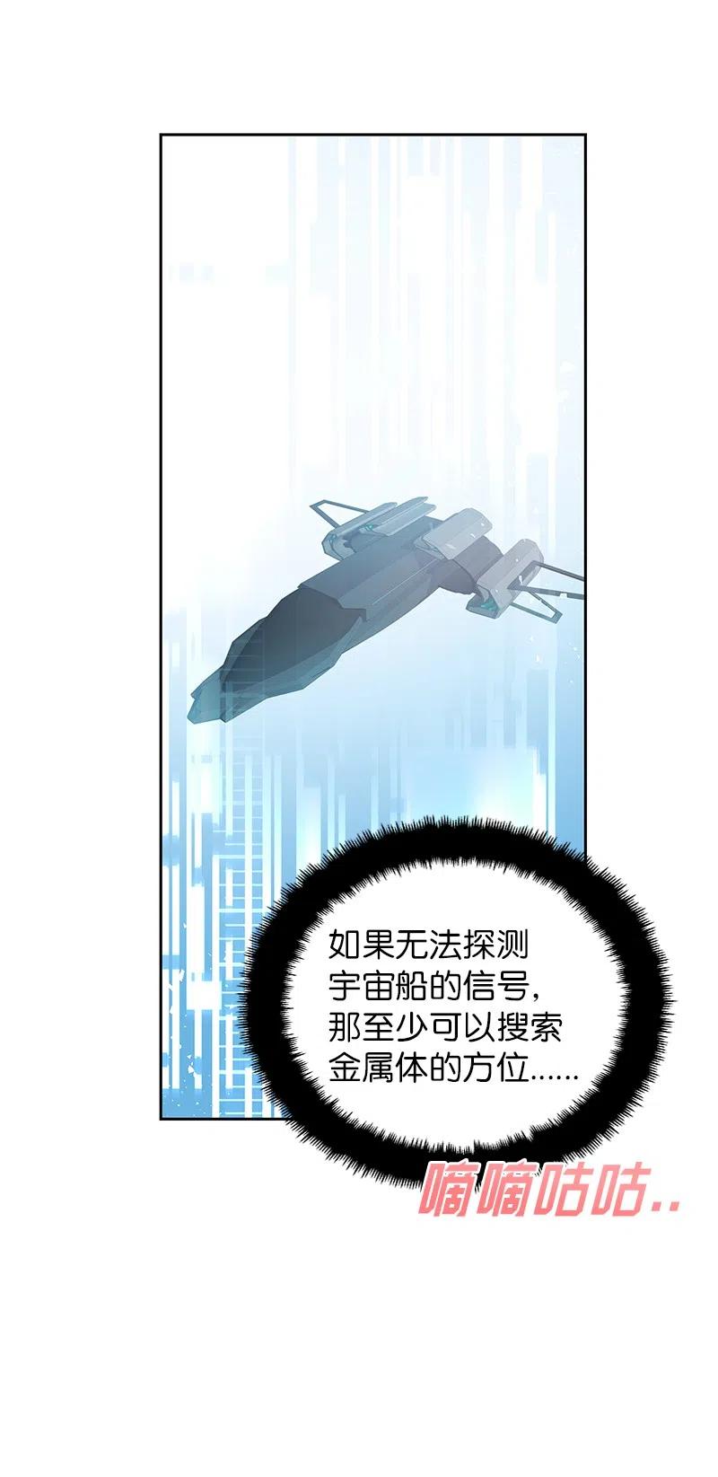 56 自娱自乐(1/2)-第56话