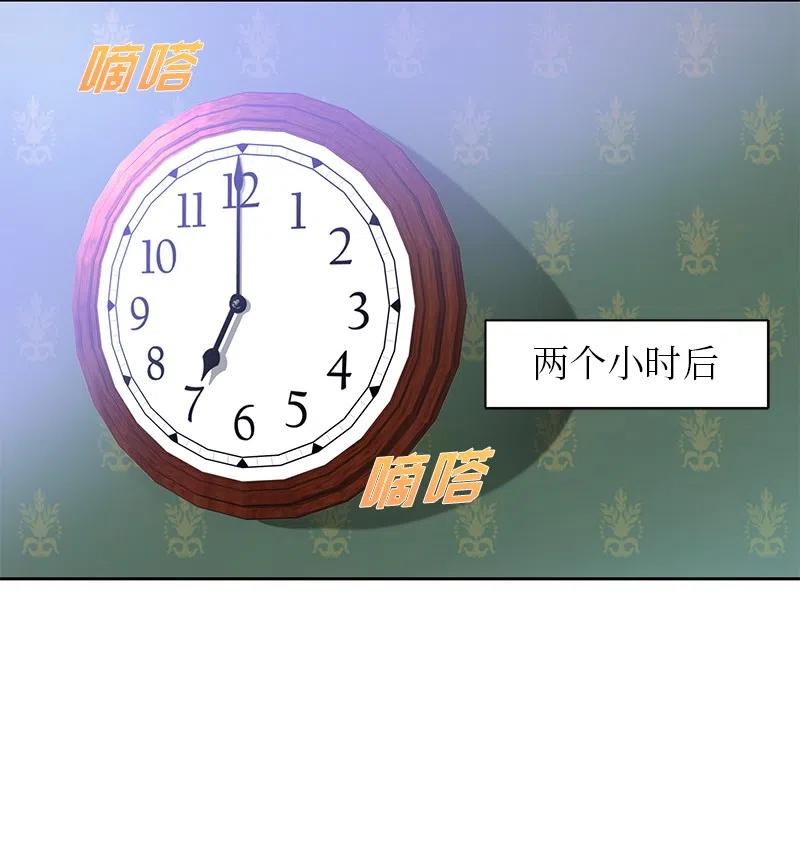 56 自娱自乐(1/2)-第56话