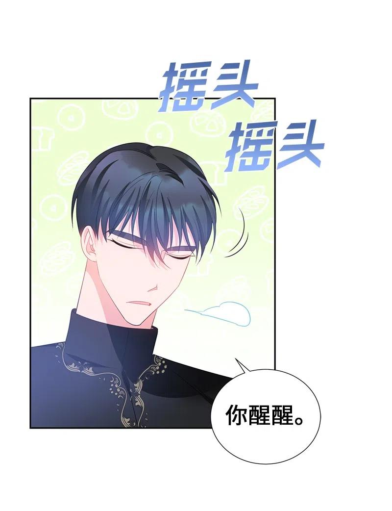 56 自娱自乐(1/2)-第56话