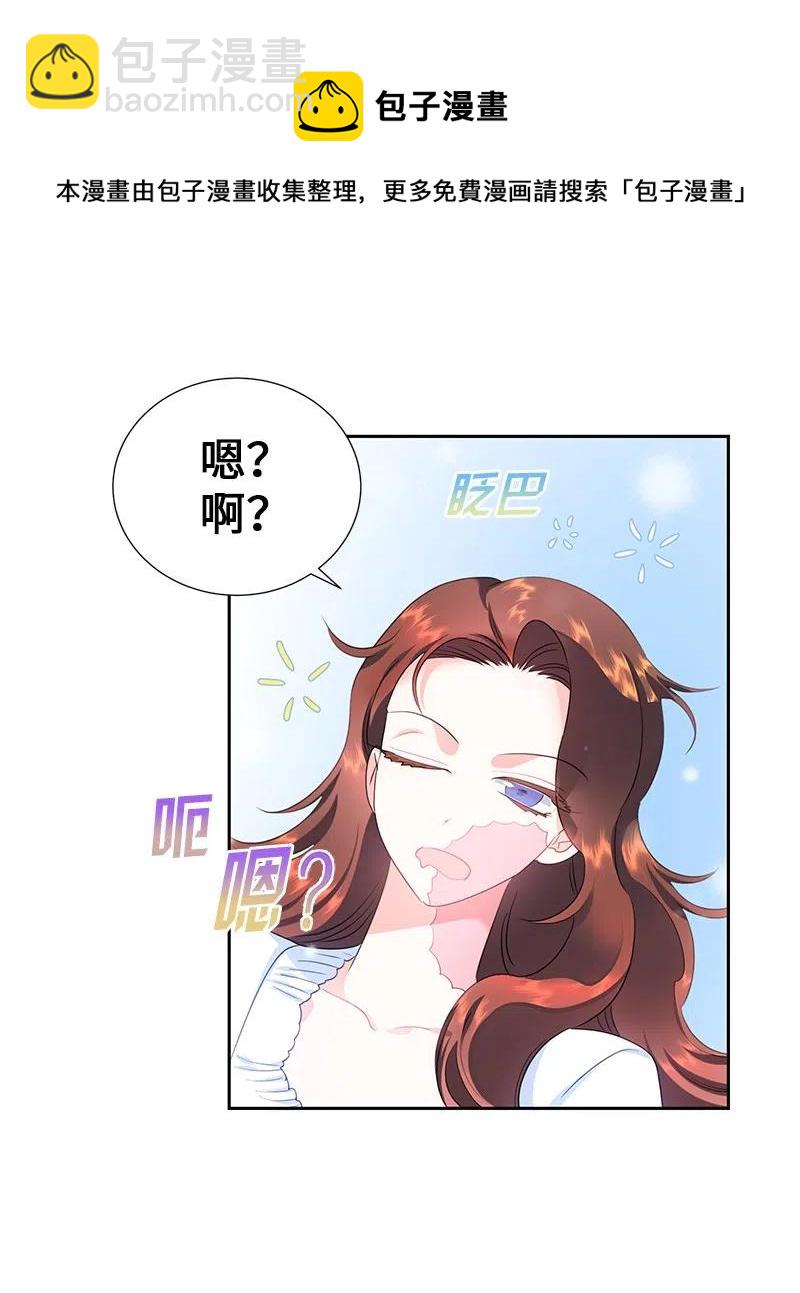 56 自娱自乐(1/2)-第56话