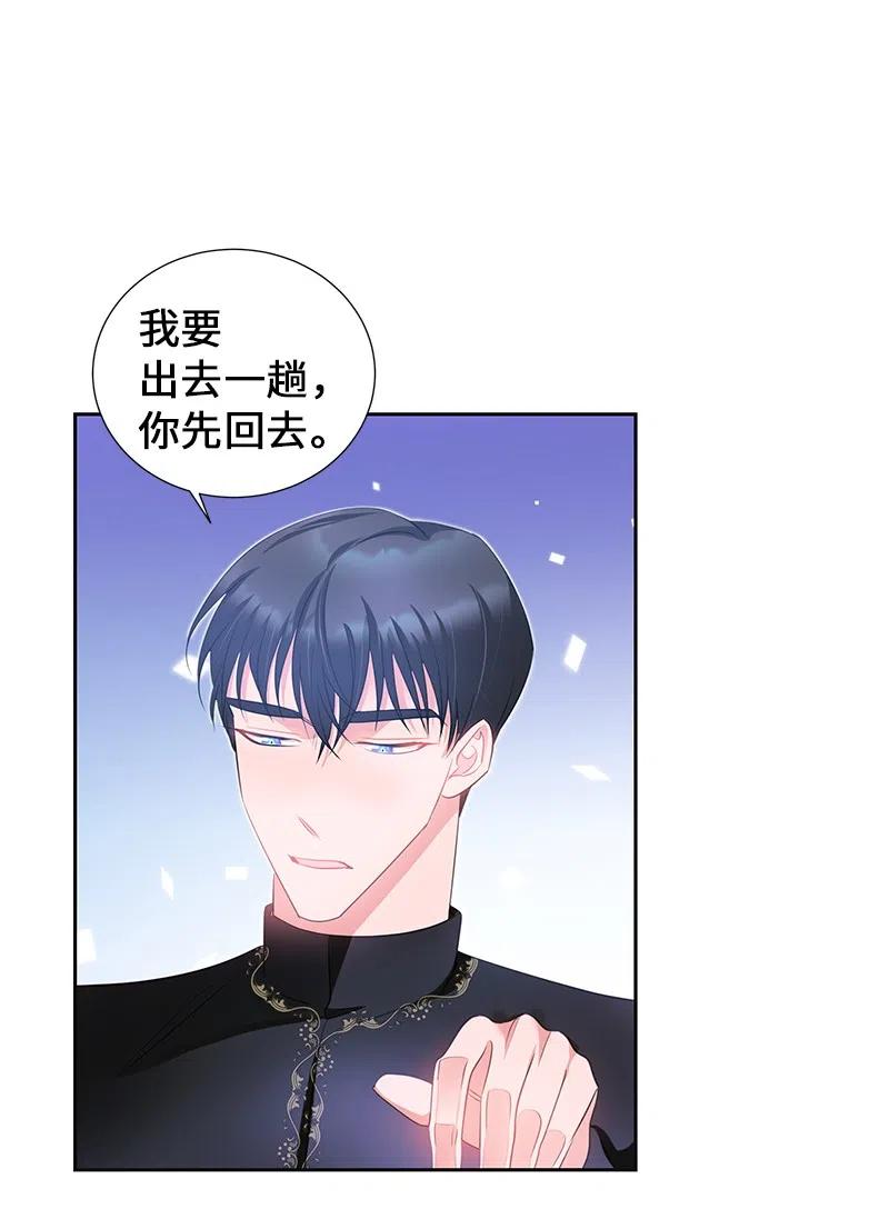 56 自娱自乐(1/2)-第56话