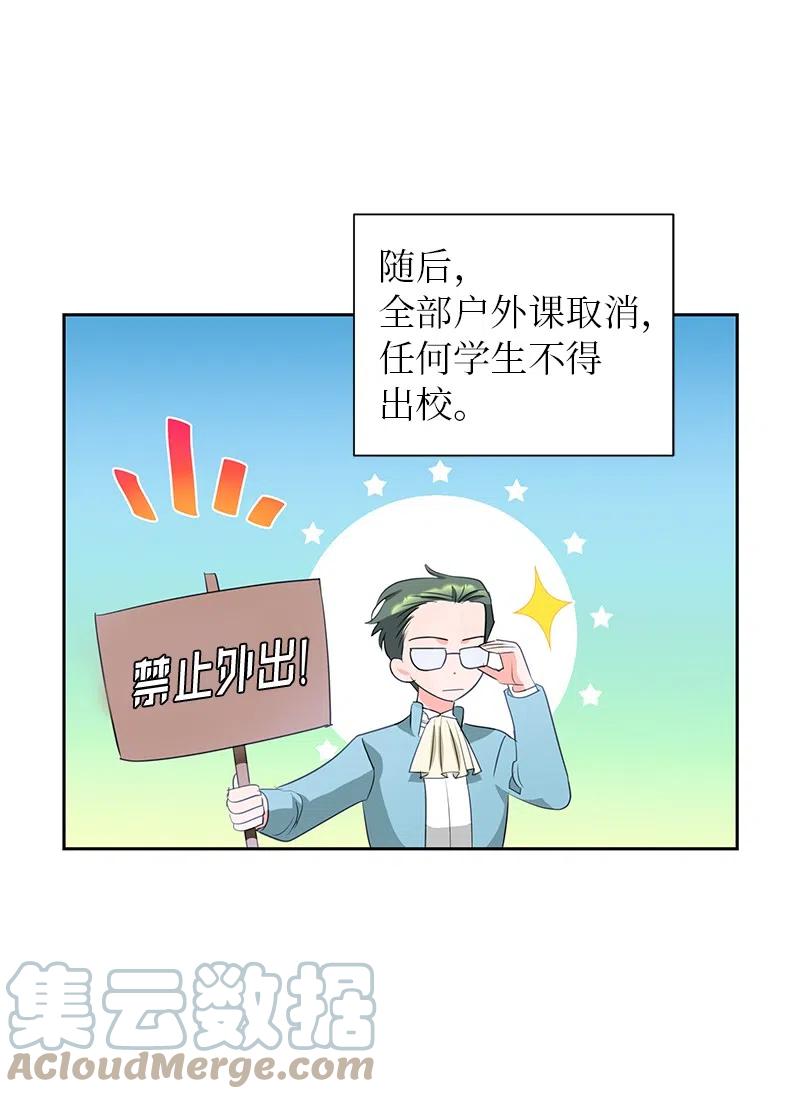 56 自娱自乐(1/2)-第56话