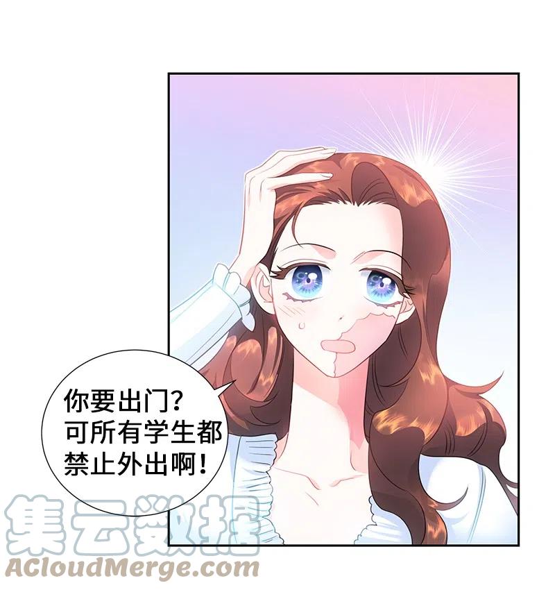 56 自娱自乐(1/2)-第56话