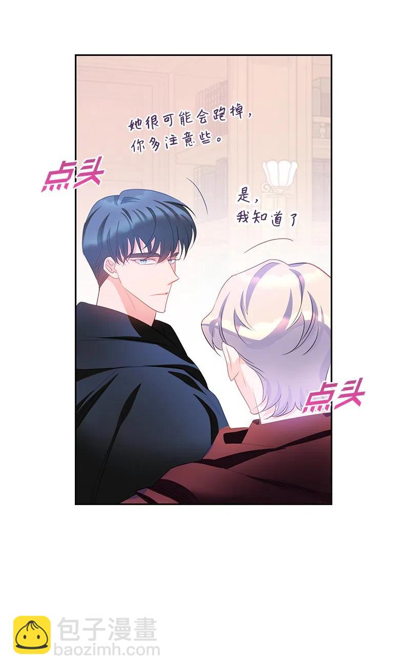 56 自娱自乐(1/2)-第56话