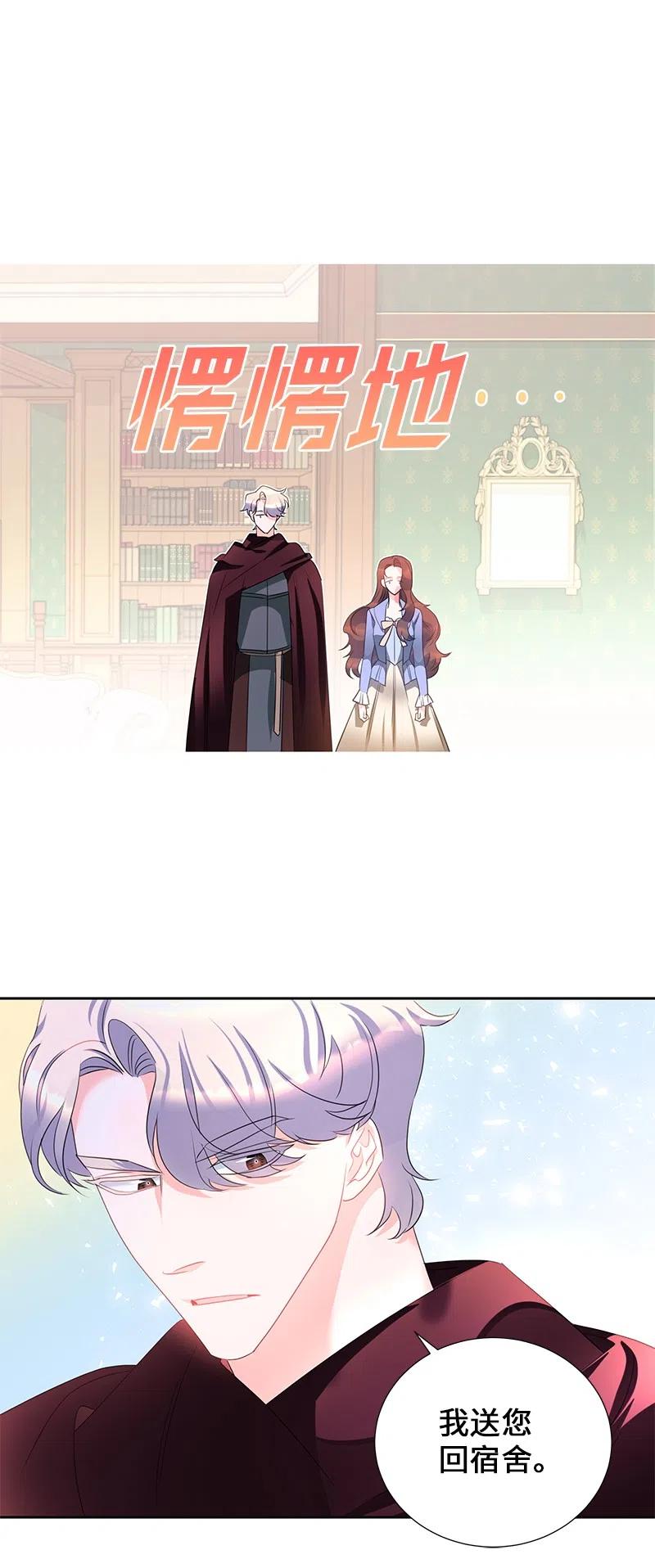 56 自娱自乐(1/2)-第56话