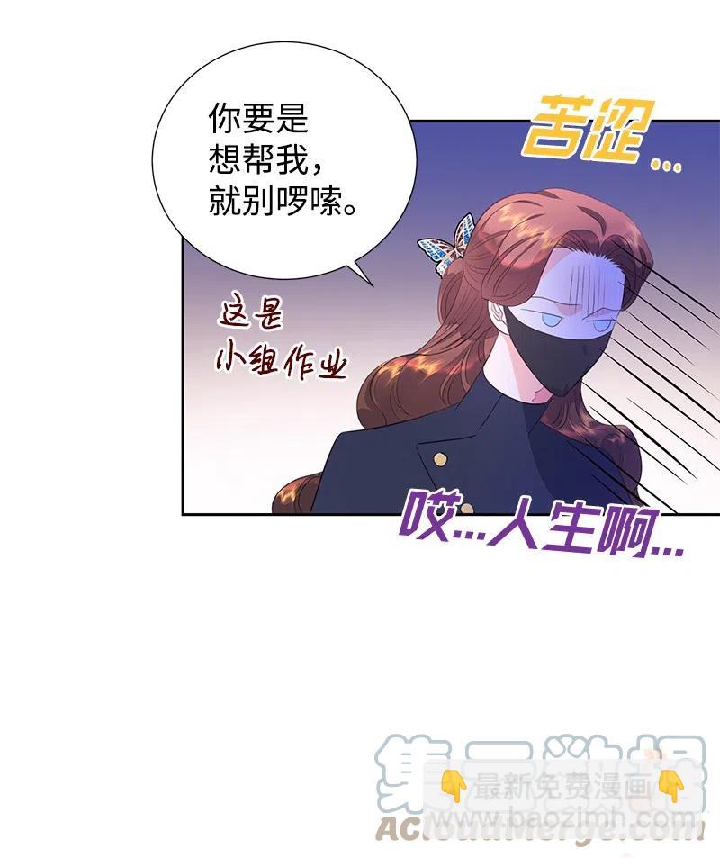 58 幕后主使(1/2)-第58话