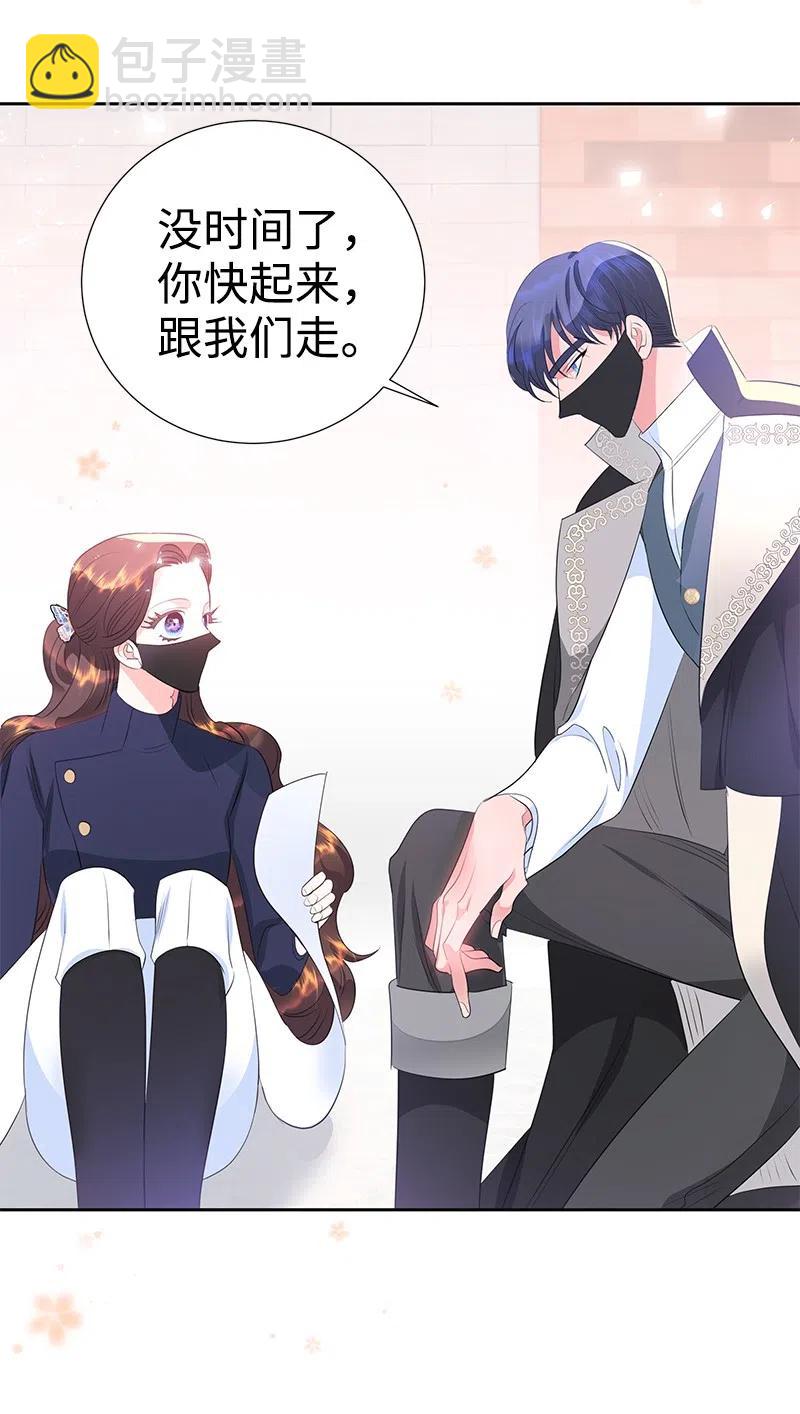 58 幕后主使(1/2)-第58话