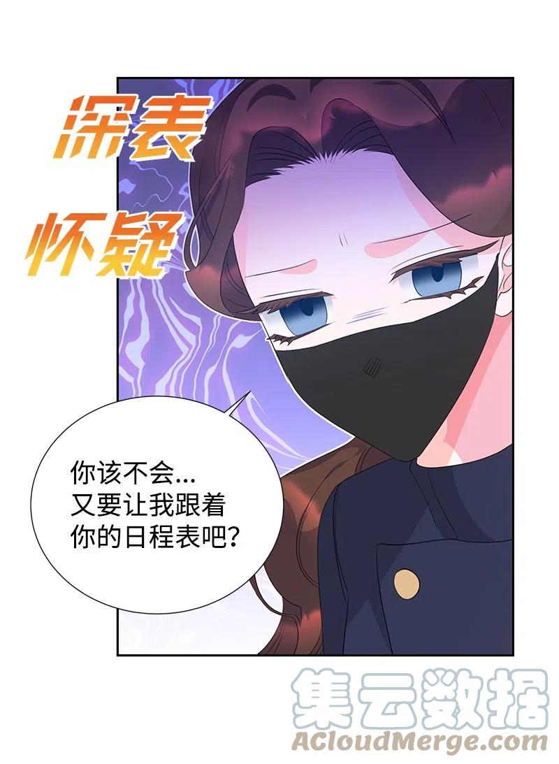 58 幕后主使(1/2)-第58话