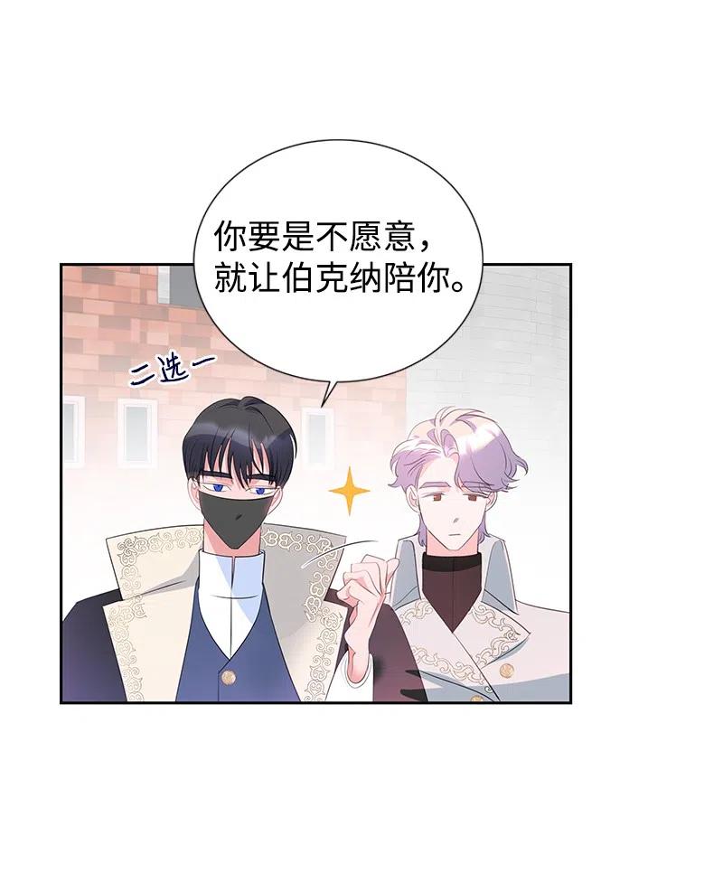 58 幕后主使(1/2)-第58话