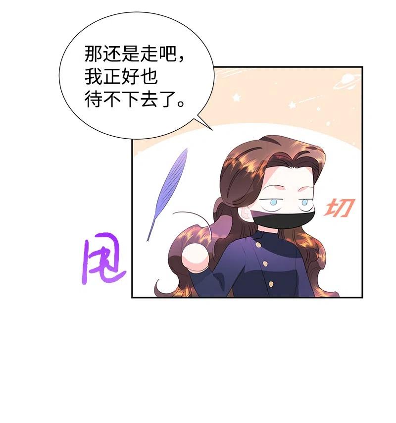 58 幕后主使(1/2)-第58话