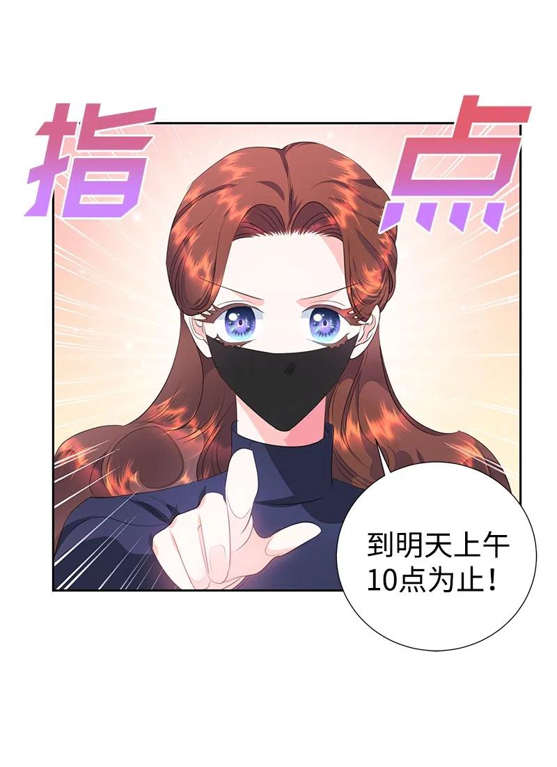 58 幕后主使(1/2)-第58话