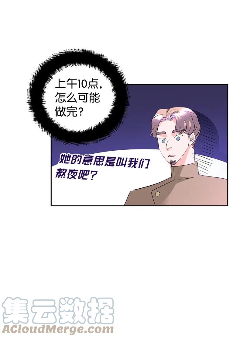 58 幕后主使(1/2)-第58话