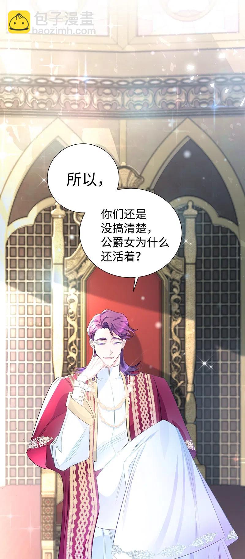 58 幕后主使(1/2)-第58话