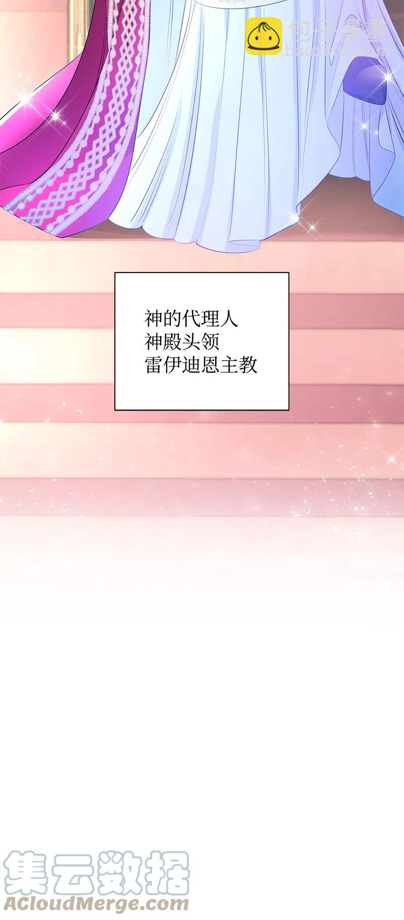 58 幕后主使(1/2)-第58话