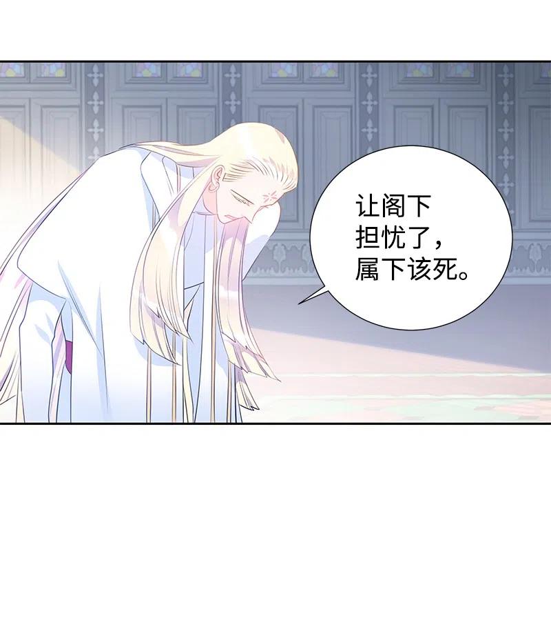 58 幕后主使(1/2)-第58话