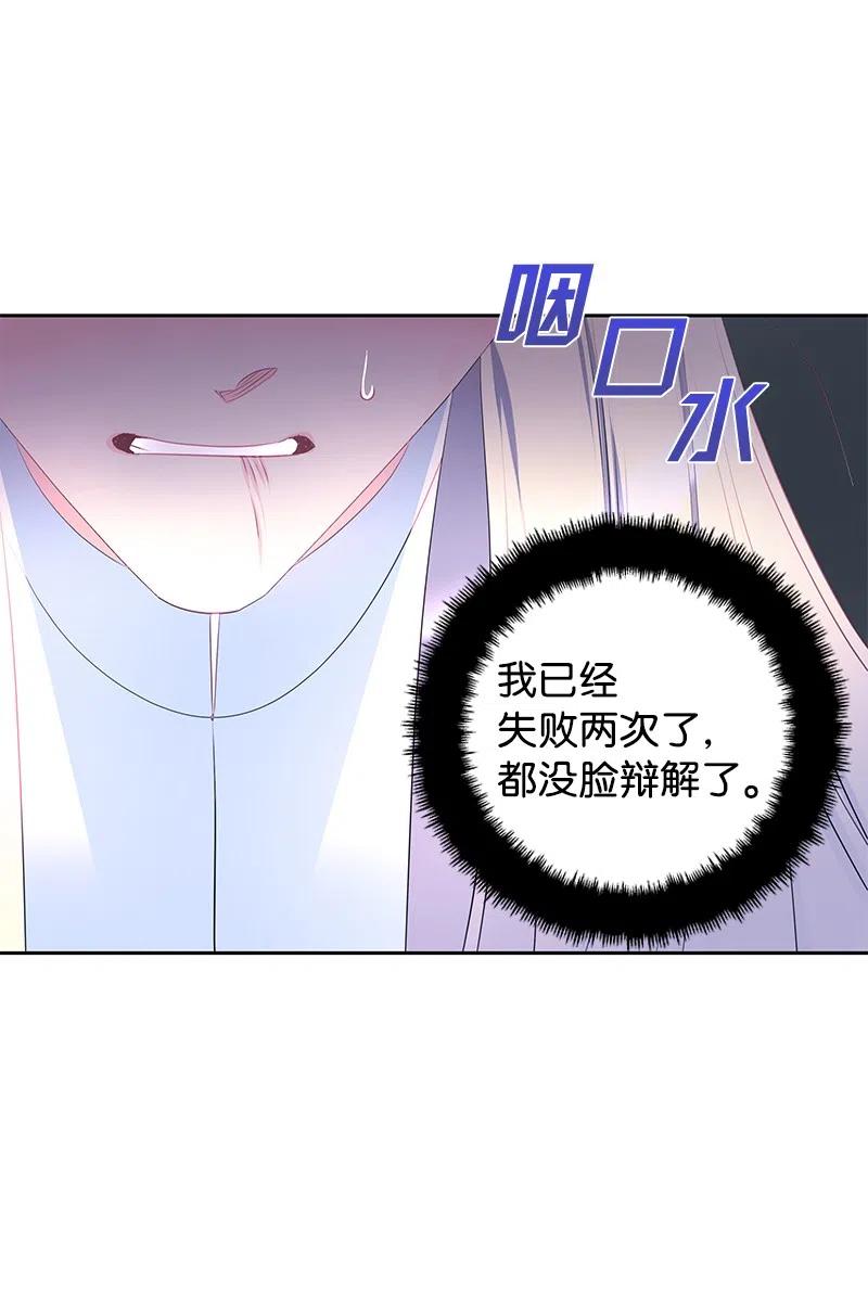 58 幕后主使(1/2)-第58话