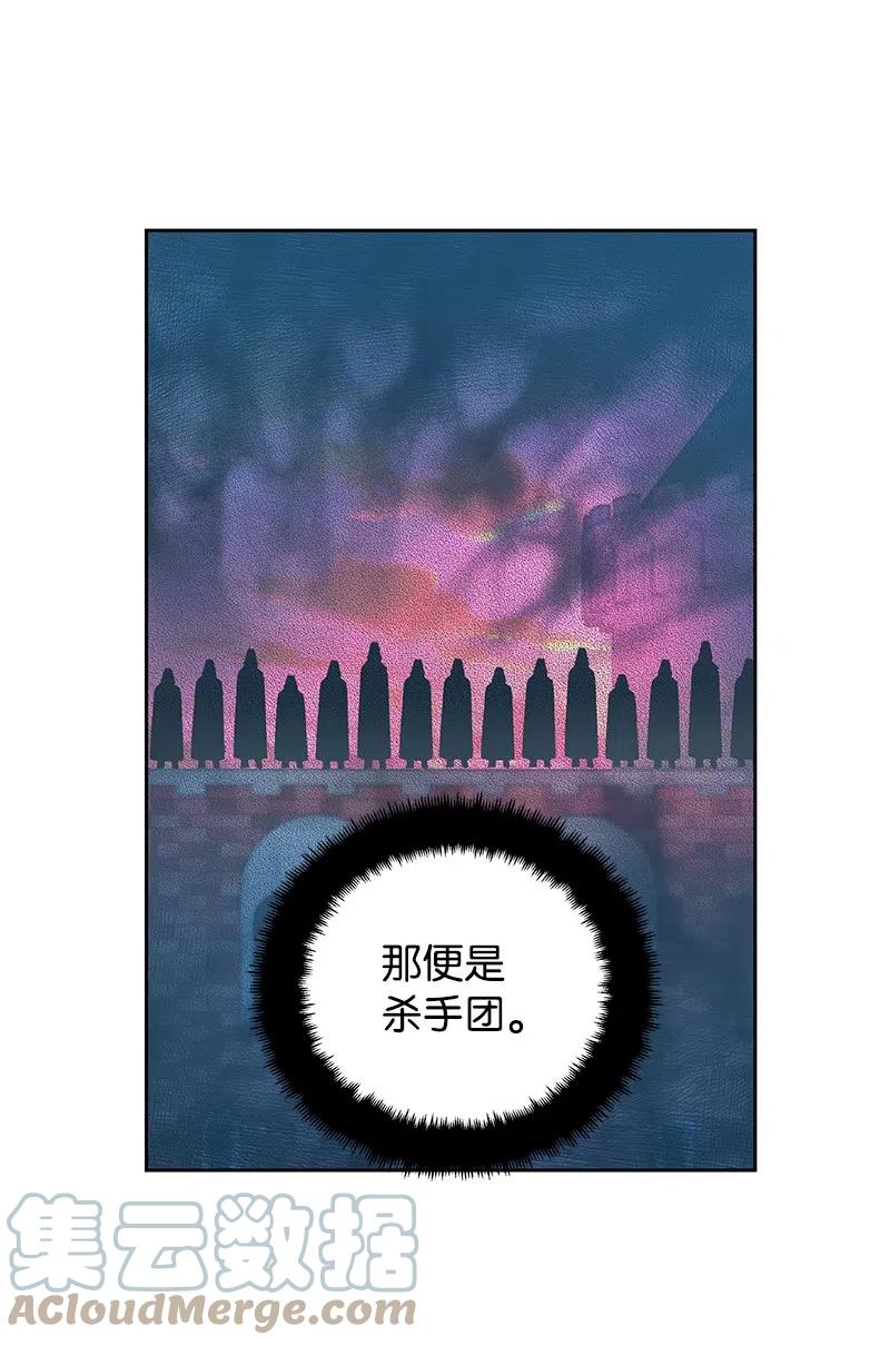 58 幕后主使(1/2)-第58话