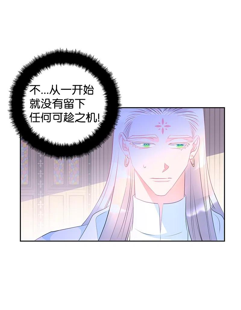 58 幕后主使(1/2)-第58话