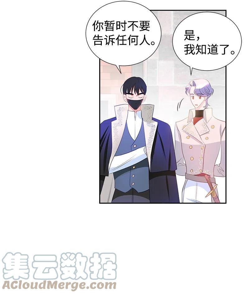 58 幕后主使(1/2)-第58话