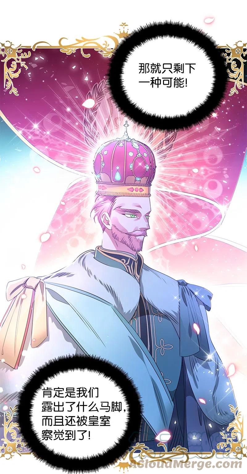 58 幕后主使(1/2)-第58话