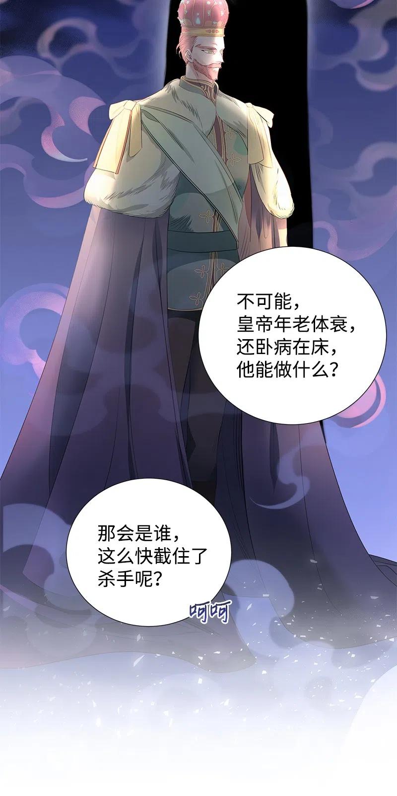 58 幕后主使(1/2)-第58话