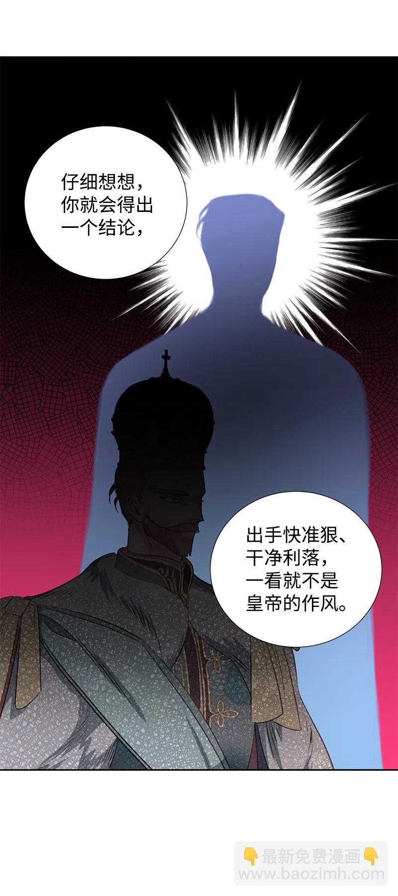 58 幕后主使(1/2)-第58话