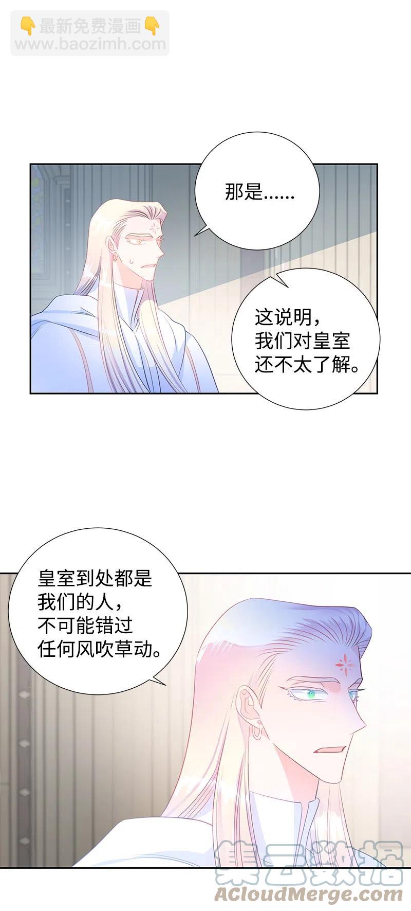 58 幕后主使(1/2)-第58话