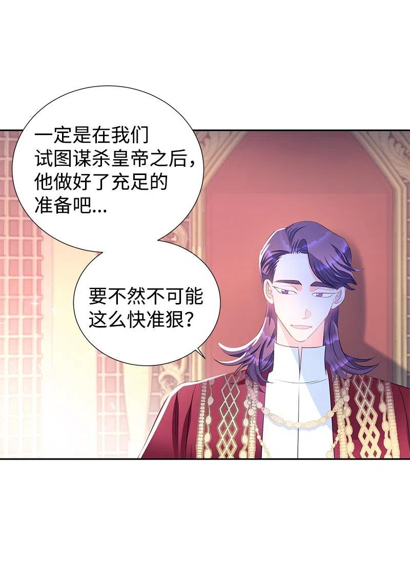 58 幕后主使(1/2)-第58话