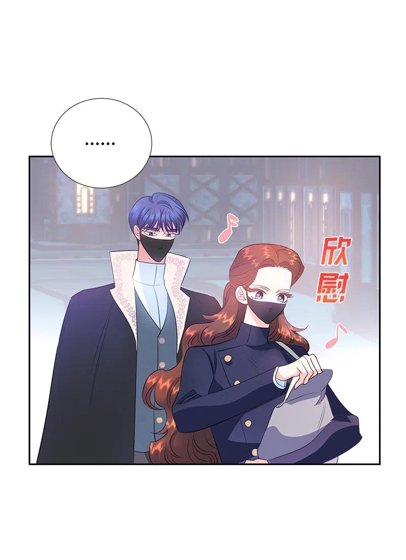 60 皇太子的传闻(1/2)-第60话