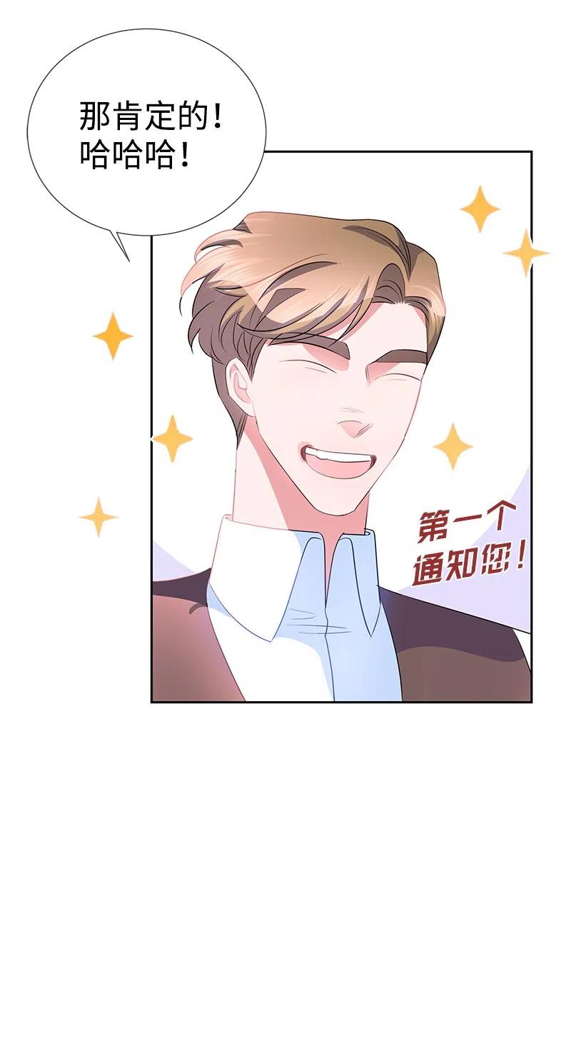 60 皇太子的传闻(1/2)-第60话