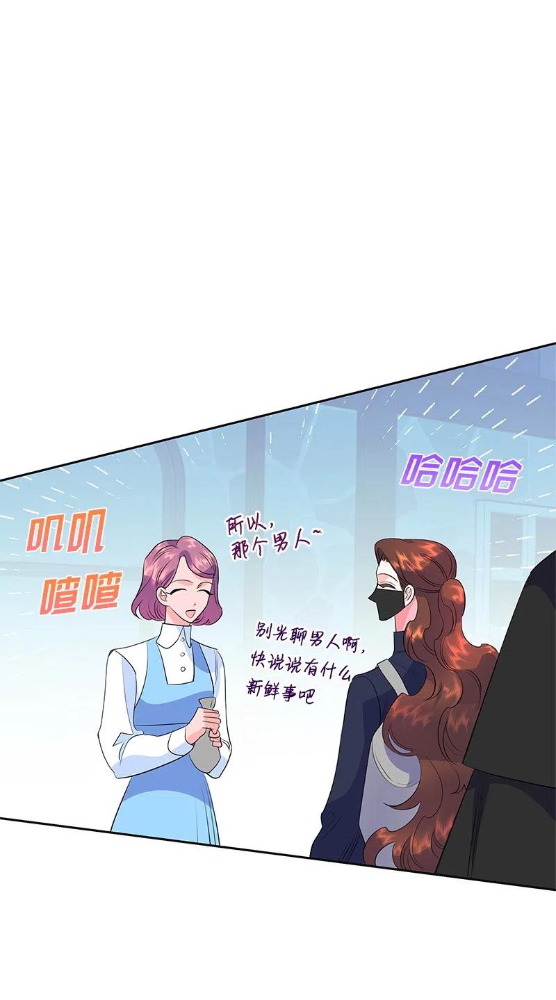 60 皇太子的传闻(1/2)-第60话