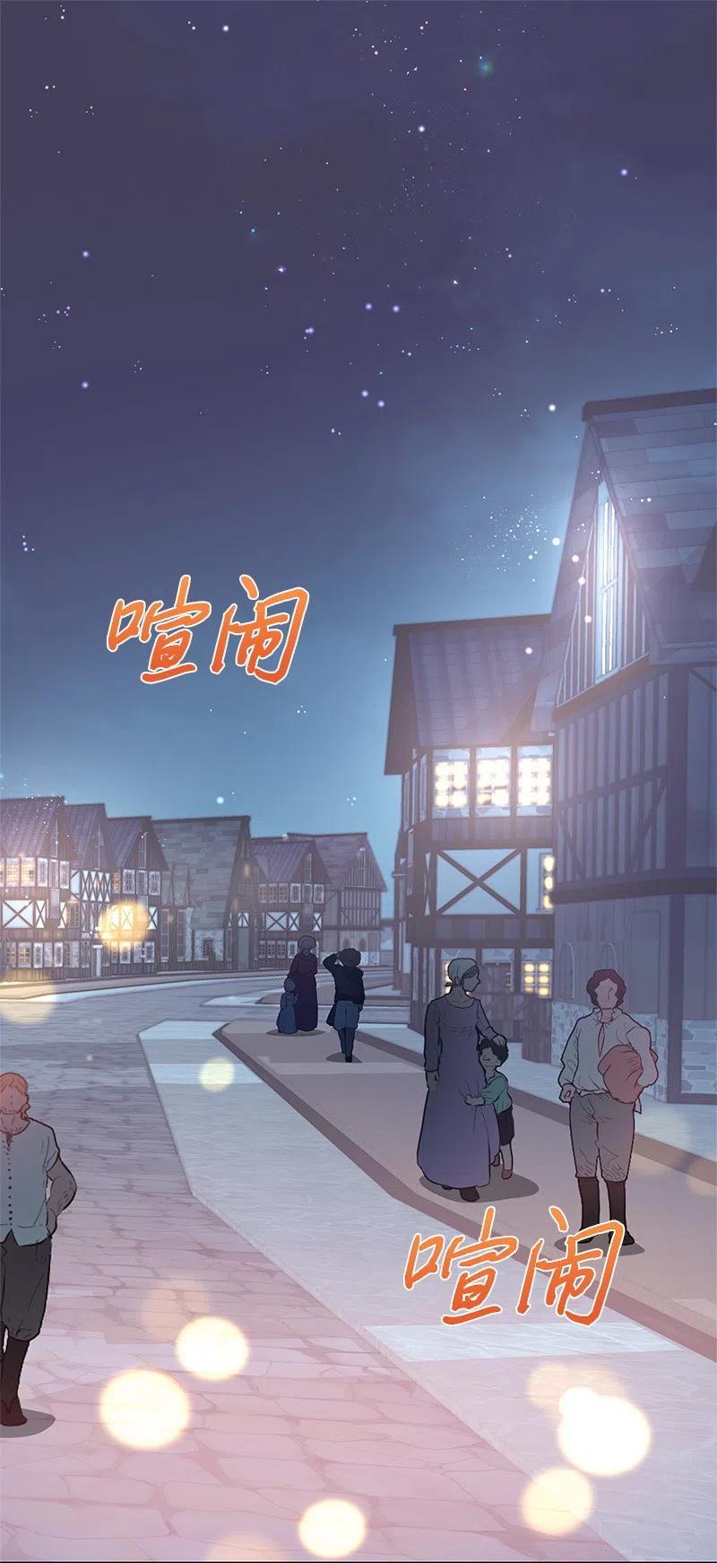 60 皇太子的传闻(1/2)-第60话