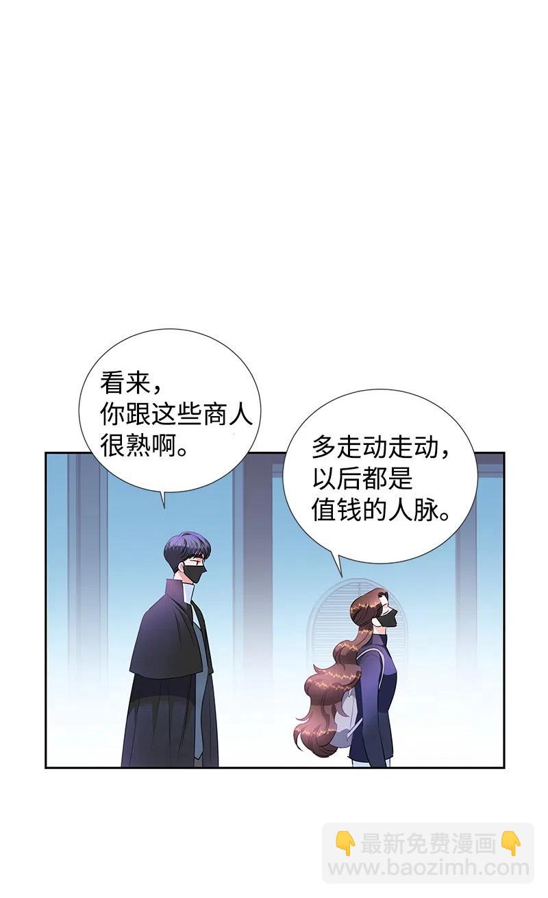 60 皇太子的传闻(1/2)-第60话