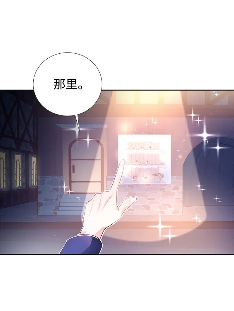 60 皇太子的传闻(1/2)-第60话