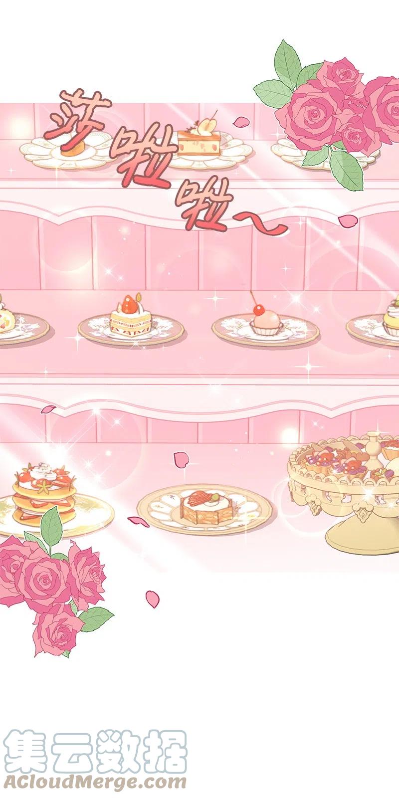 60 皇太子的传闻(1/2)-第60话