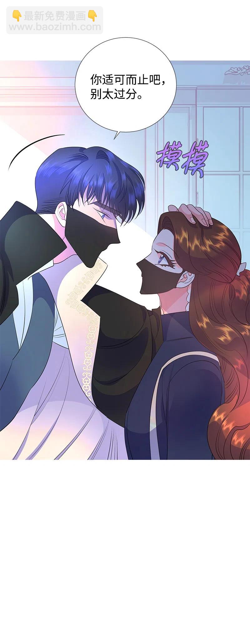 60 皇太子的传闻(1/2)-第60话