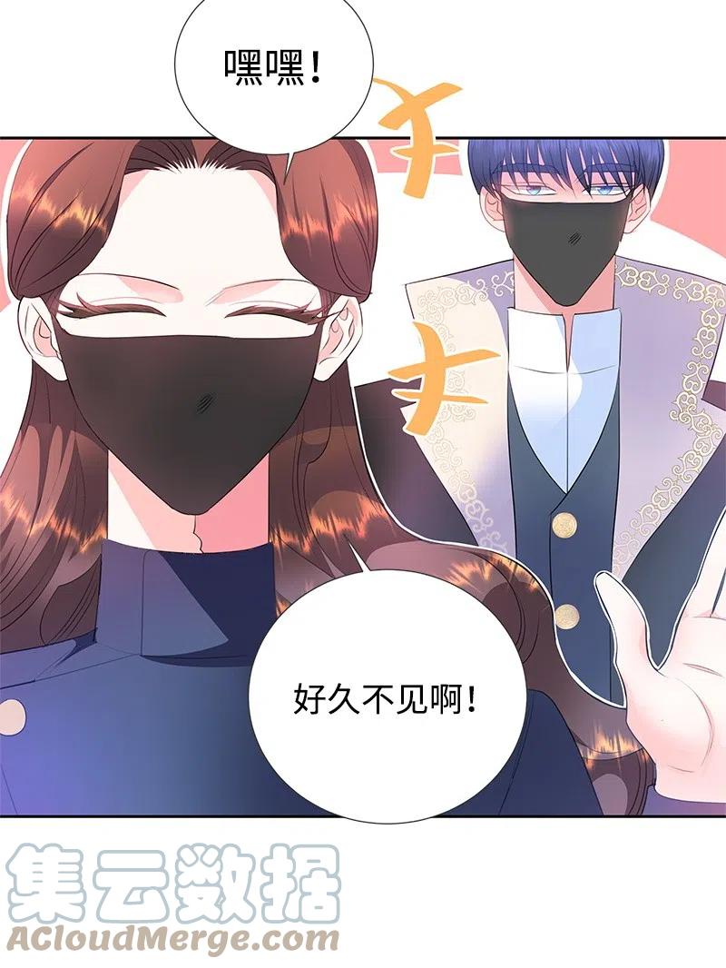 60 皇太子的传闻(1/2)-第60话