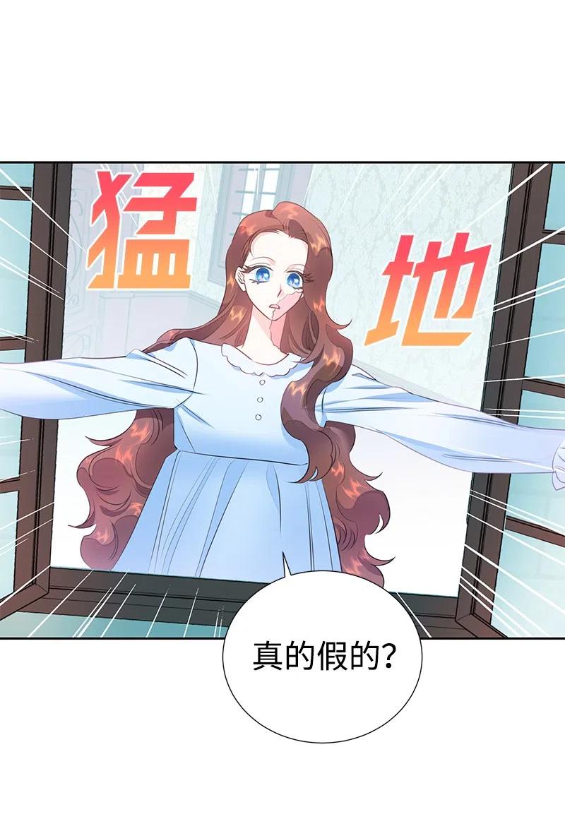 62 凌晨2点的邂逅(1/2)-第62话